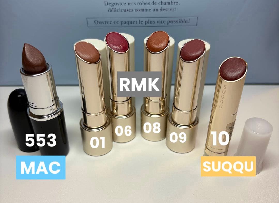 デパコス　リップ セット　RMK SOQQU MAC デューイーメルト