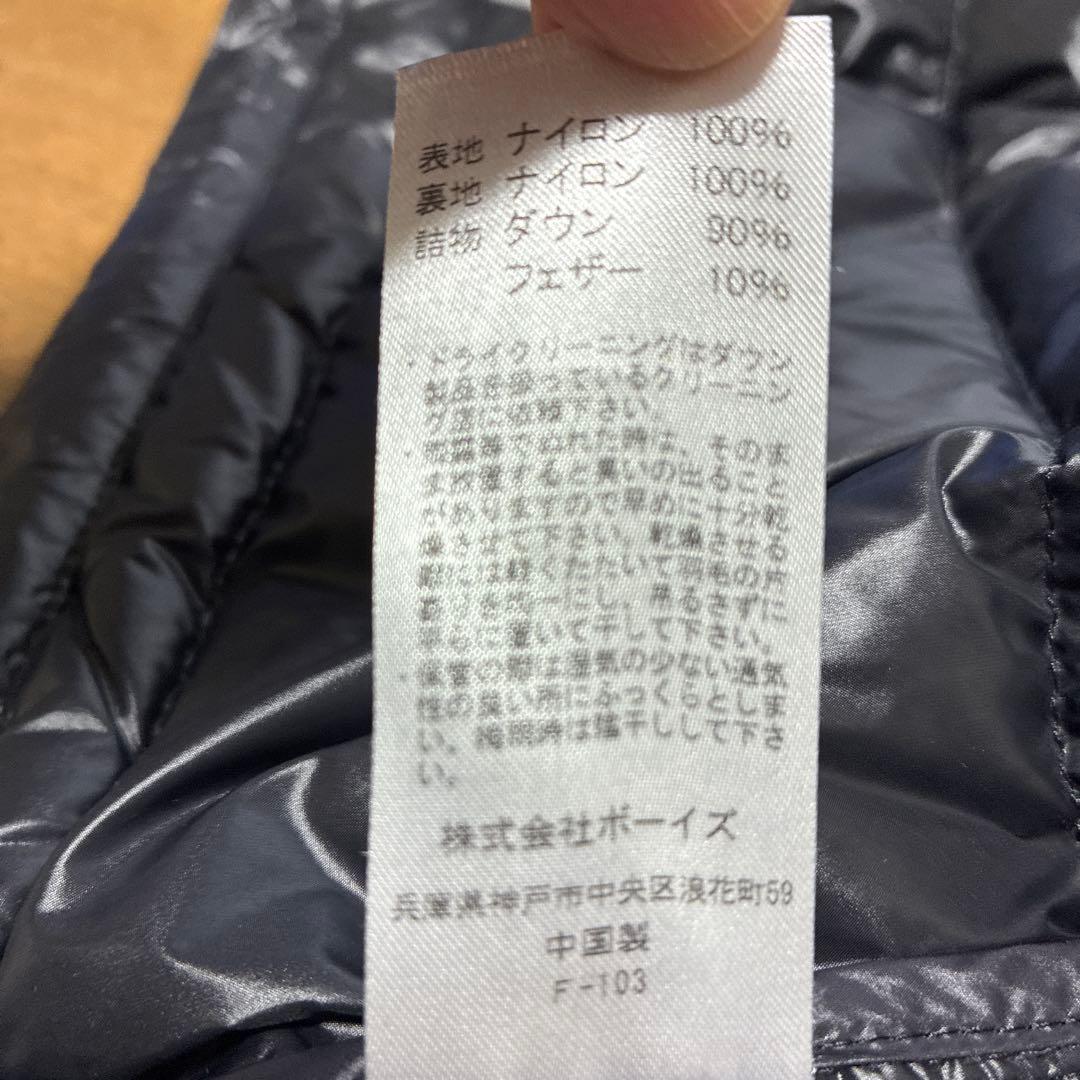 DANTON ダウンジャケット サイズ42