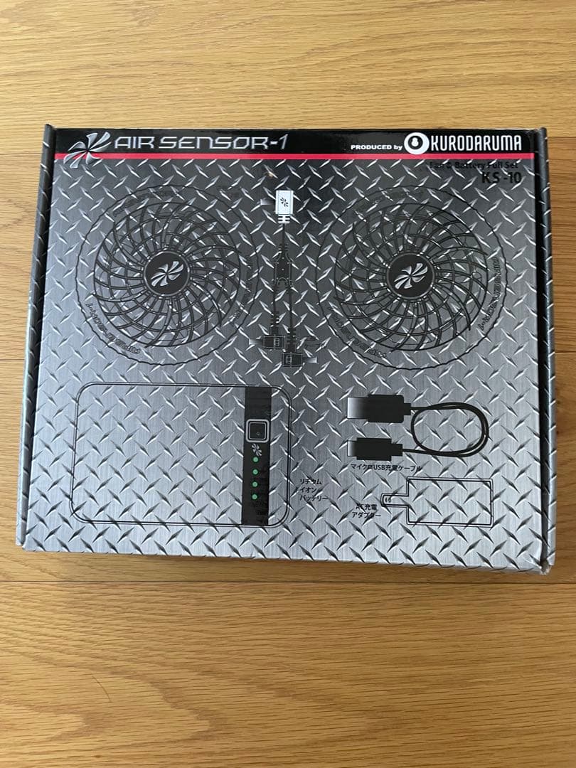 空調服　バッテリー