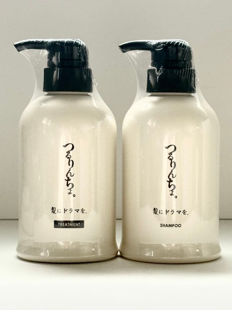 つるりんちょ シャンプー トリートメント ボトル 新品未使用