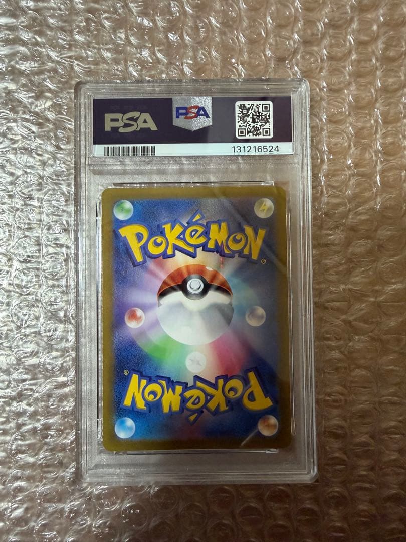 PSA10 2022 ピカチュウ #323 GEM MT 10