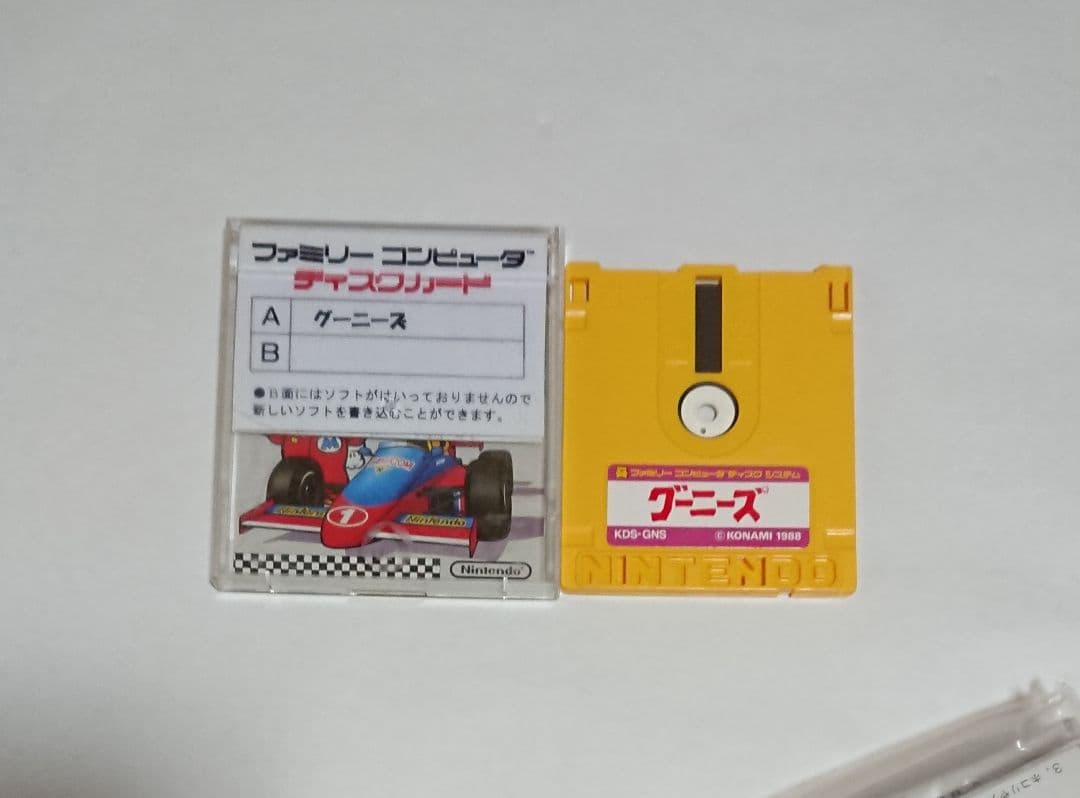 交渉済み ２ゲーム.Ａグーニーズ Ｂバトルシティー