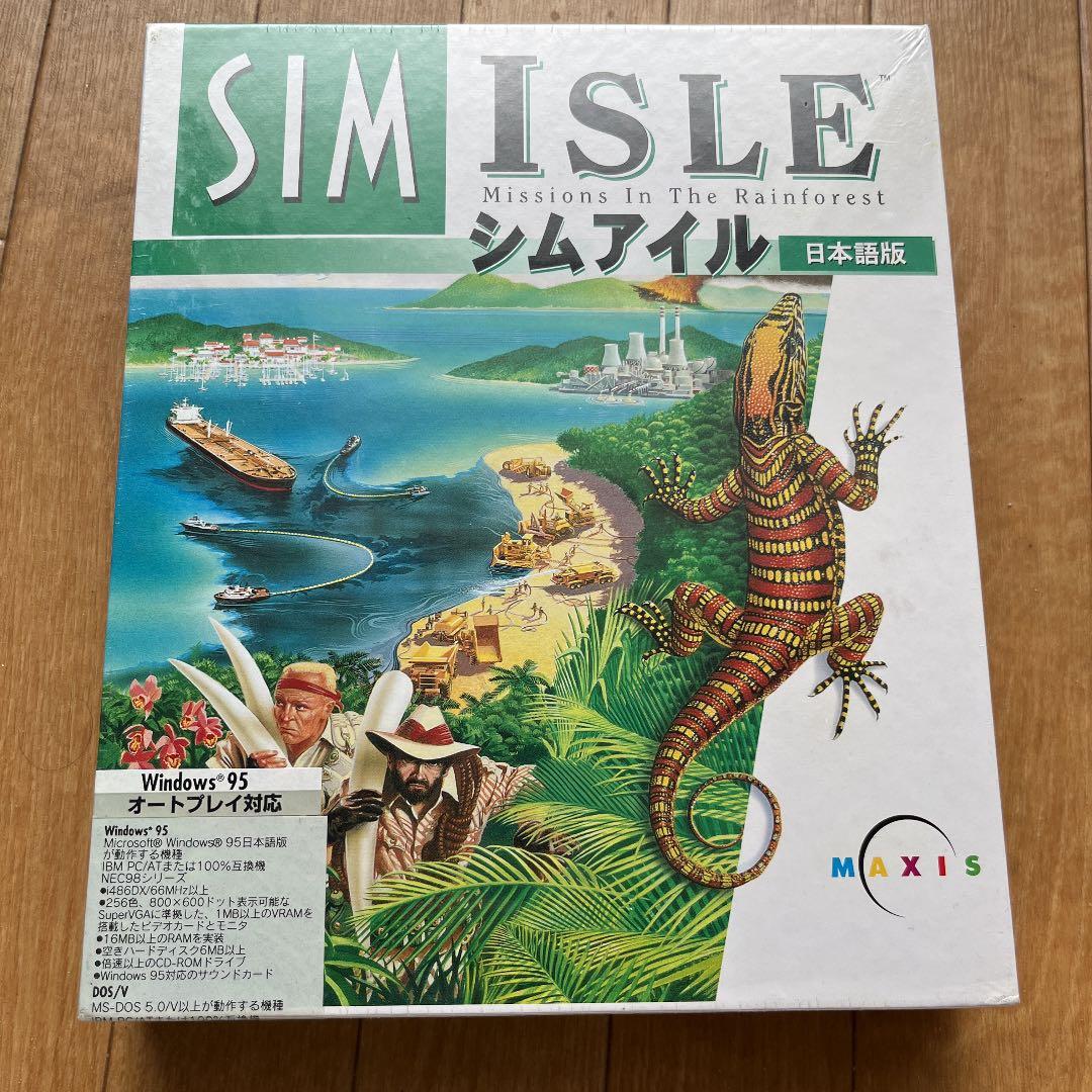 新品未開封　シムアイル 日本語版　PCゲーム