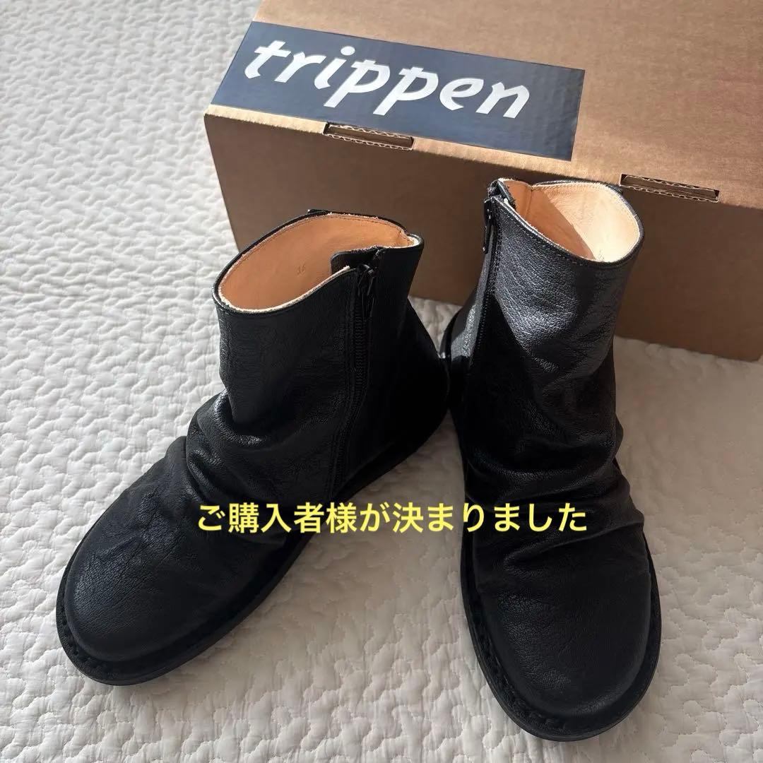trippen サイドジッパーショートブーツ　プリーツ✴︎36