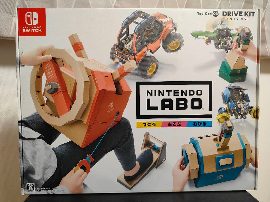 お値下げしました♬Nintendo Labo Drive Kit