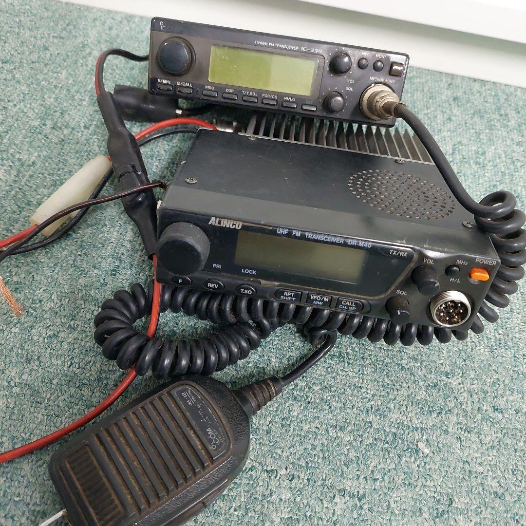 値引　アマチュア無線機　430　アルインコDR-M40DX　アイコムIC-339