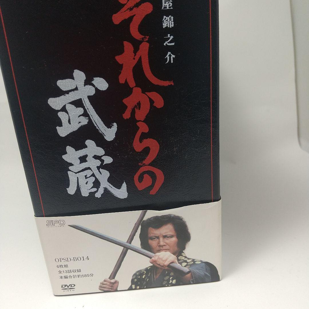 それからの武蔵 DVD-BOX〈6枚組〉