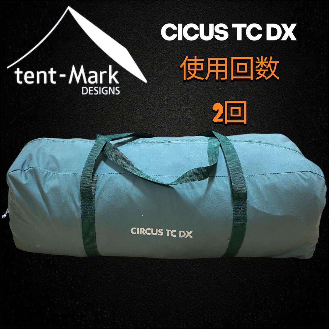 美品✨テントマークデザイン CIRCUS TC DX テント ダックグリーン