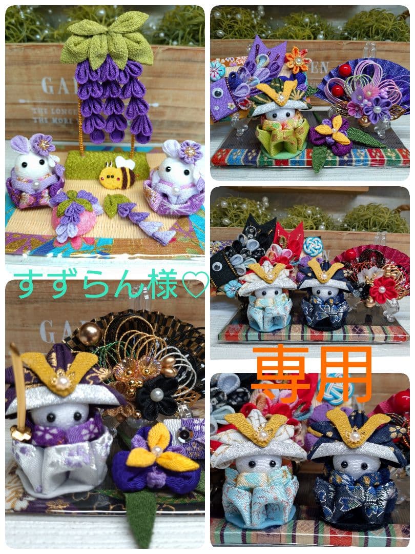すずらん様♡季節飾り。