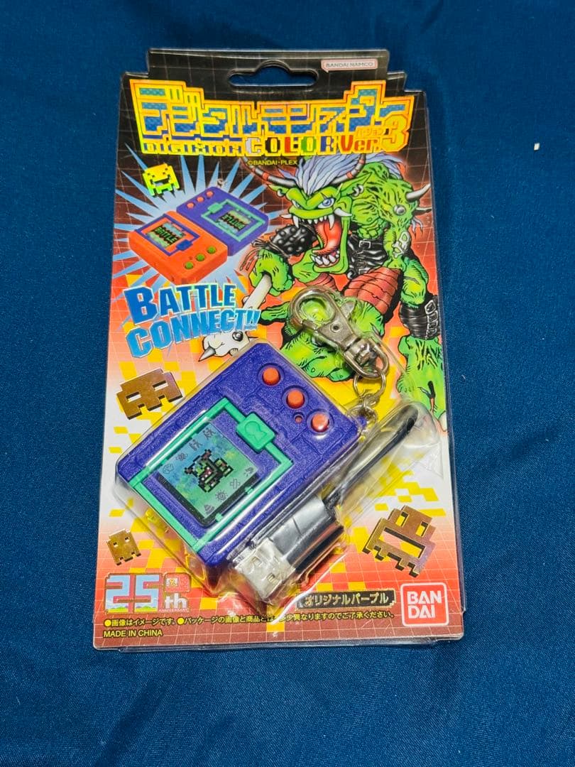 【数回のみ使用】デジタルモンスター COLOR ver.3 パープル