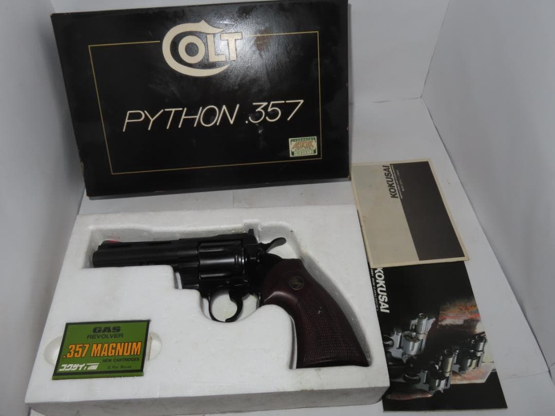 コクサイ ガスリボルバー colt PYTHON.357 4インチ ABS製