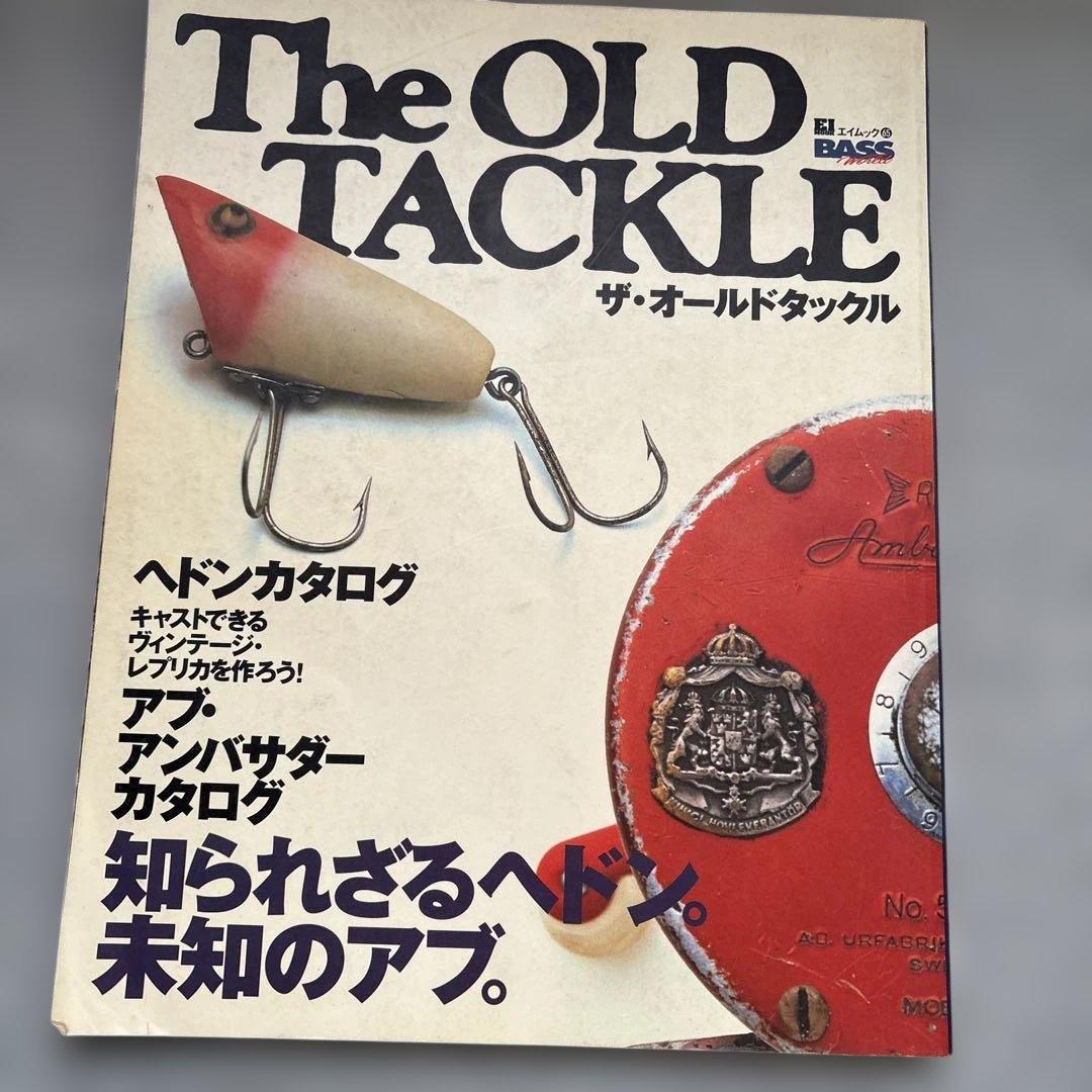 ザ・オールドタックル