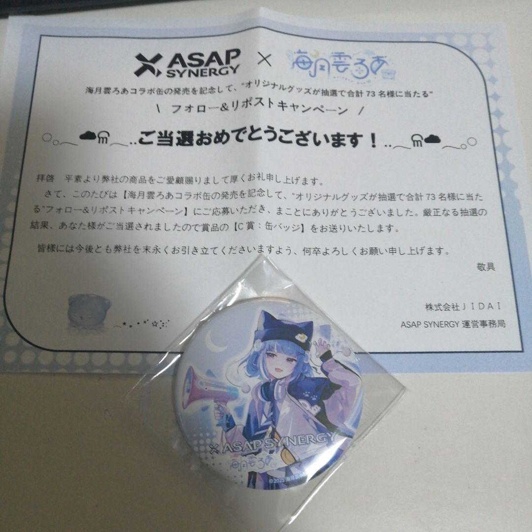 ASAP SYNERGY × 海月雲ろあ　コラボ缶バッジ