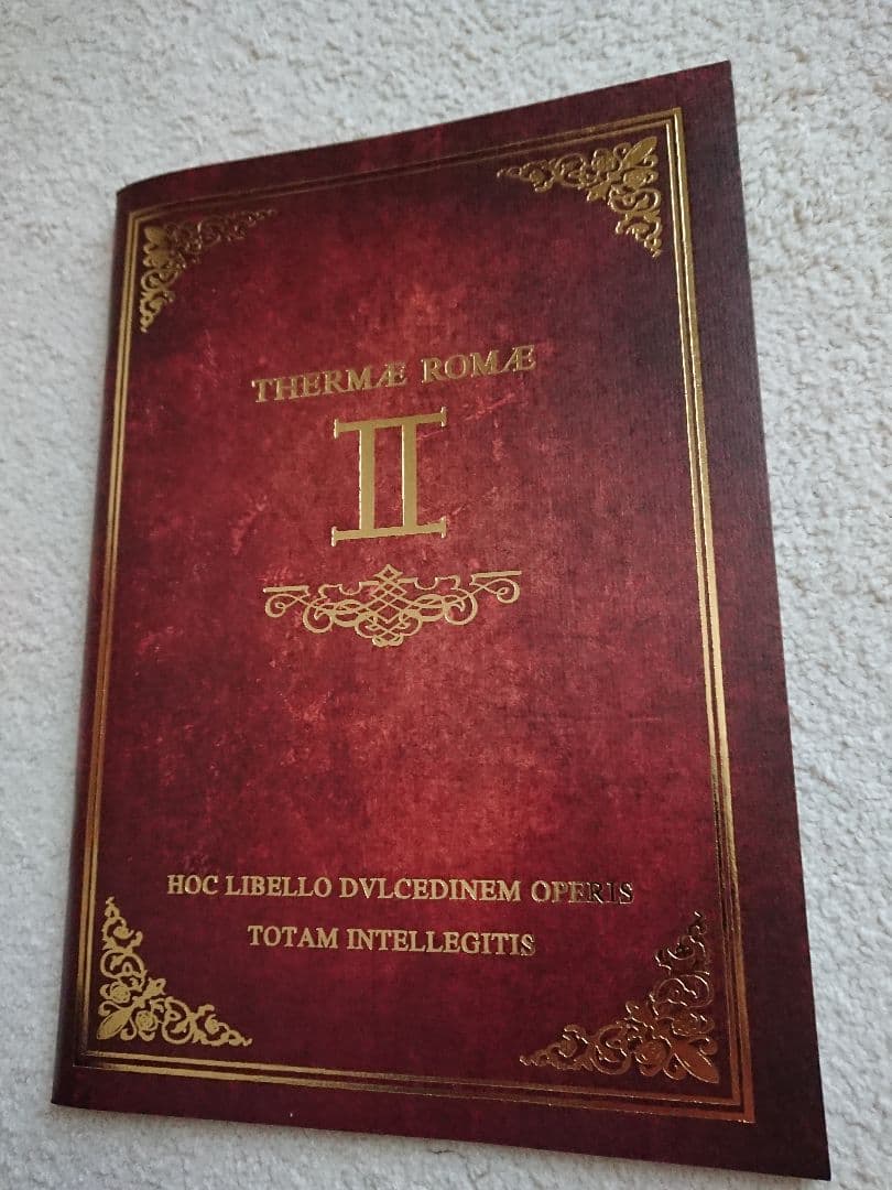 テルマエ・ロマエ II 劇場版パンフレット