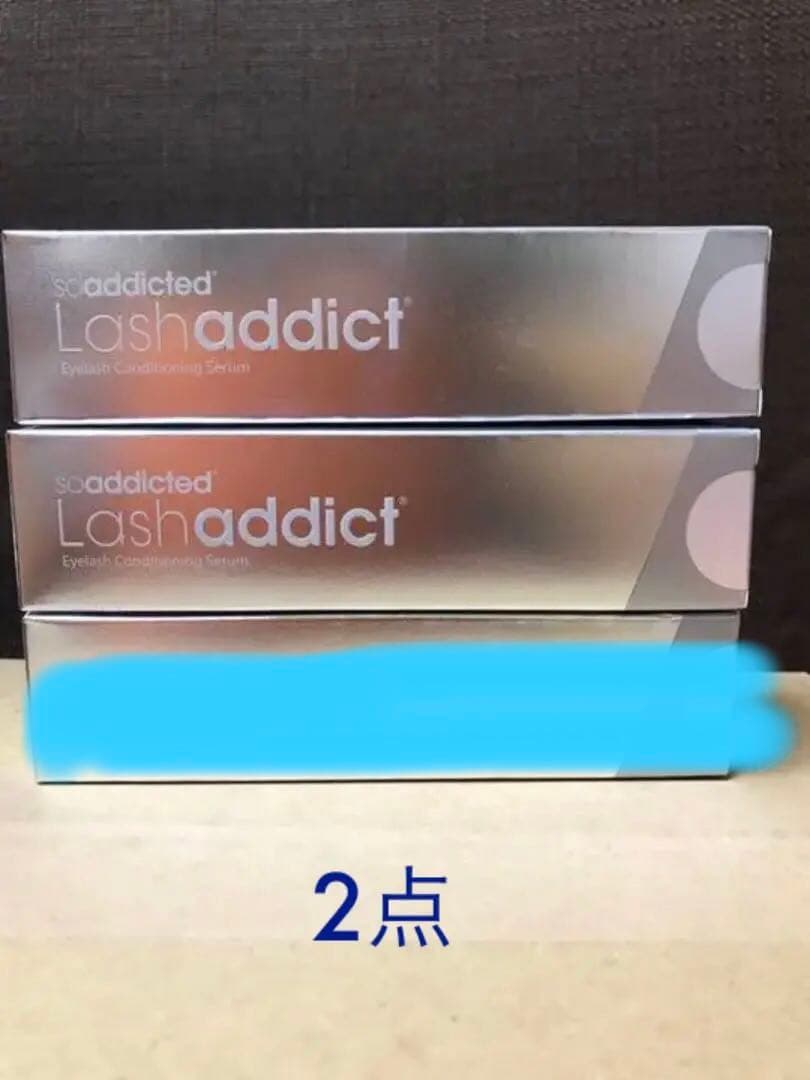 ラッシュアディクト5ml.2点値下げ