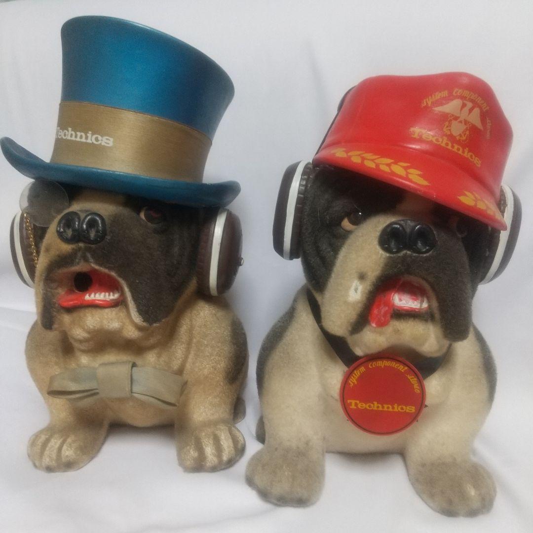 リョウテクニクス　technics　犬　レトロ　昭和　非売品　陶器