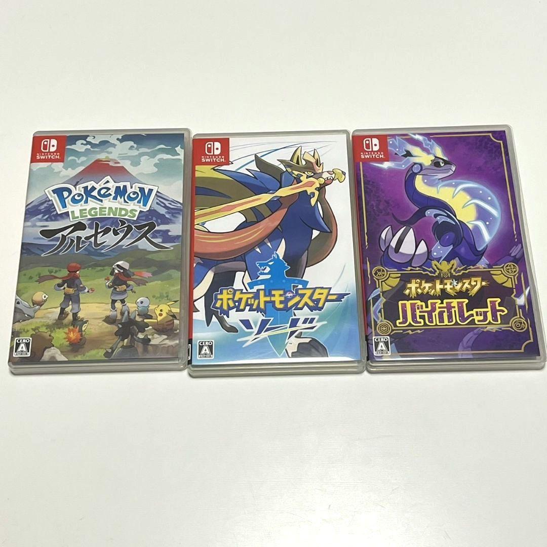 ポケットモンスター ソード バイオレットポケモンLegendsアルセウス セット