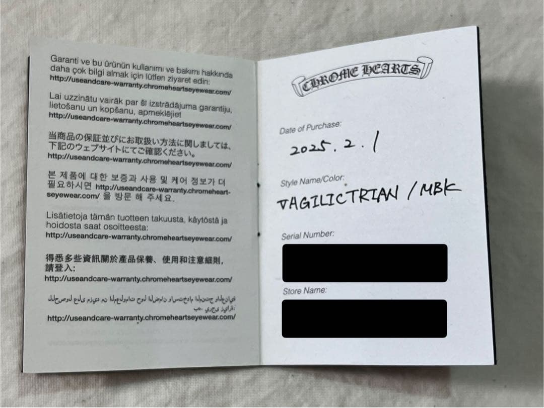 CHROME HEARTS クロムハーツ 眼鏡 サングラス