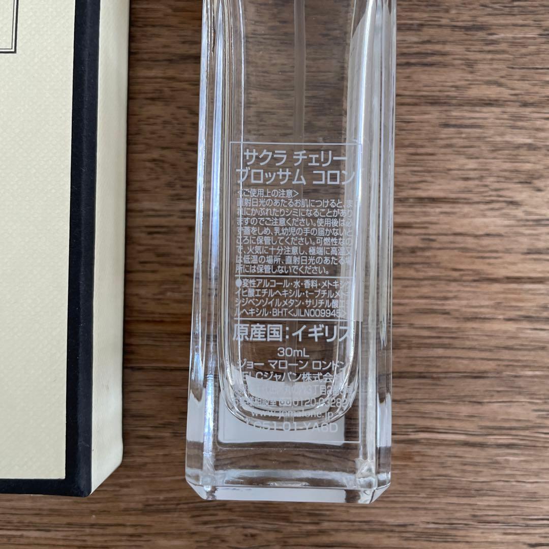 JOMALONE サクラチェリーブロッサムコロン