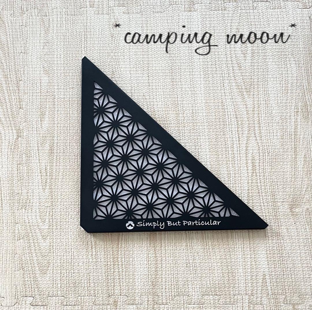 キャンピングムーンフィールドラック 連結用 コーナーエクステンション 4枚セット