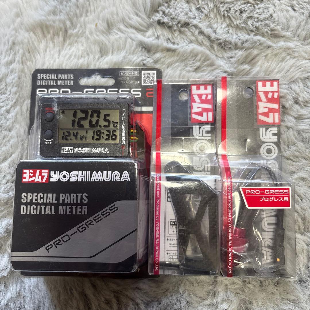 low　YOSHIMURA PRO-GRESS 2 デジタルメーター