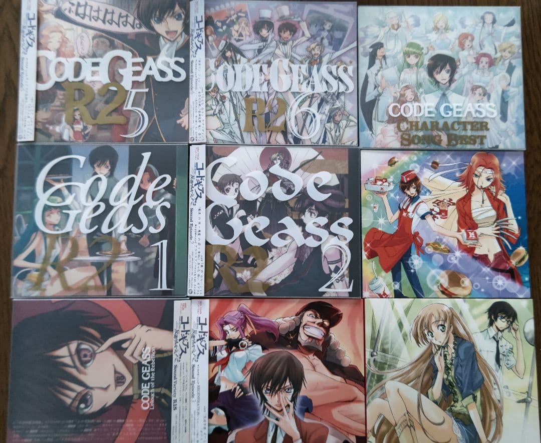 コードギアス ドラマCD 9枚セット