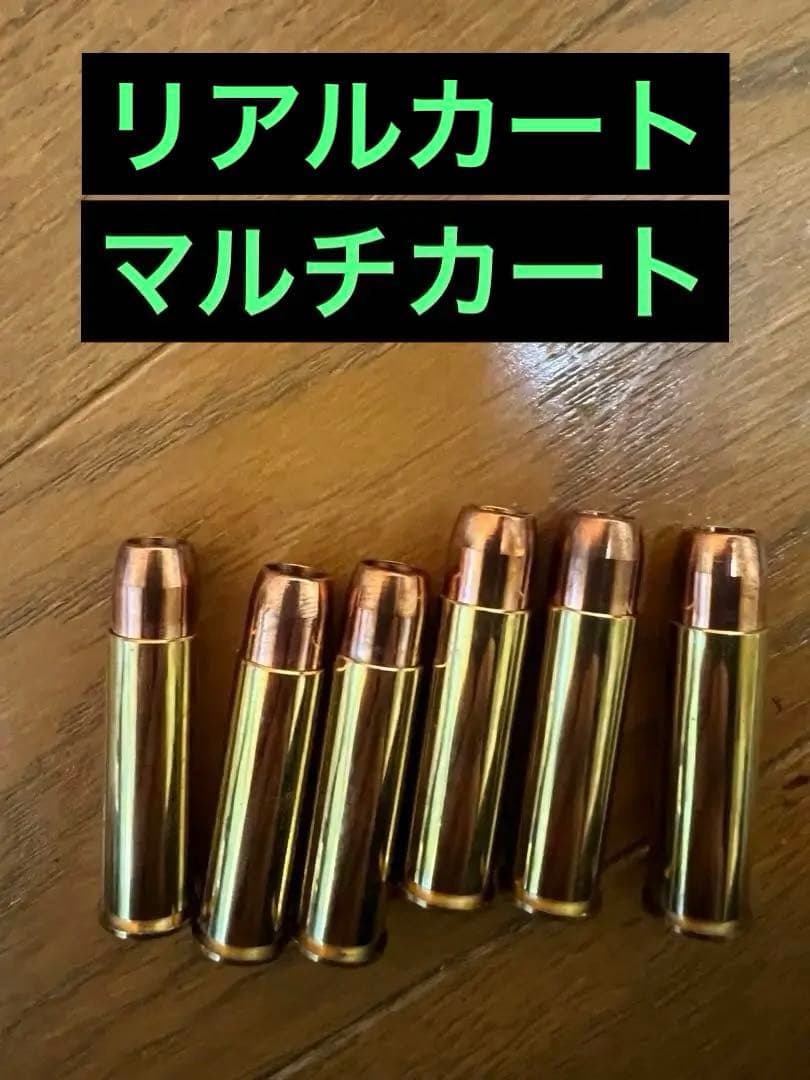 [絶版] 東京マルイ　c-Tec マルチカート　リアルカート　カートリッジ　6本