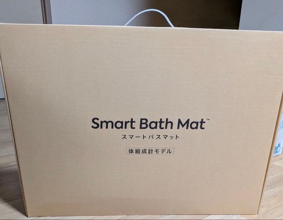 スマートバスマット体組成計モデル2024年製 新品未使用