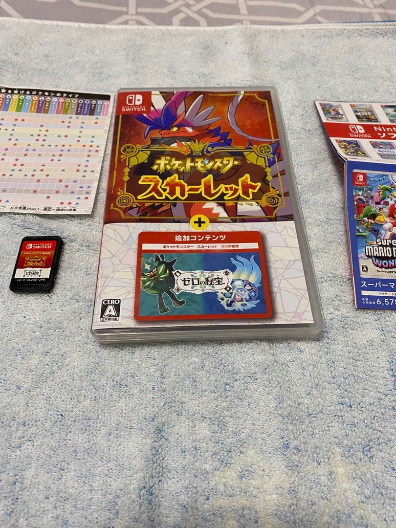 ポケットモンスタースカーレット＋ゼロの秘宝