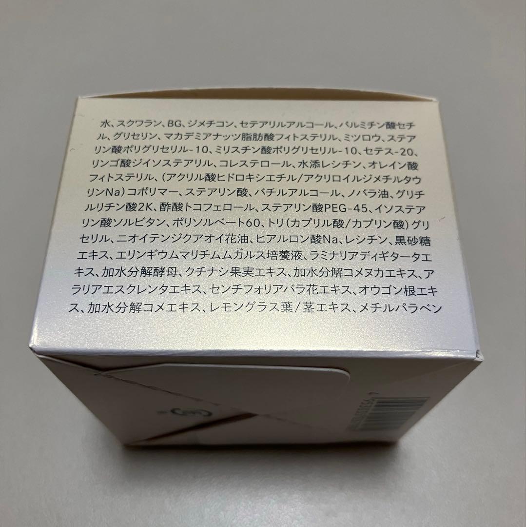 【新品未使用】シーボンルミナス モイストリペアクリーム　保湿クリーム