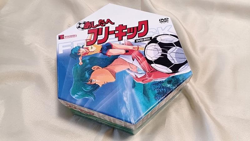 あしたへフリーキック DVD-BOX 9枚組 状態良好