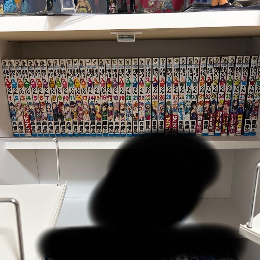 魔入りました！入間くん　 全45巻セット