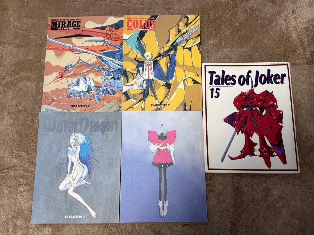 貴重　ファイブスター物語 永野護 5冊 まとめ売り