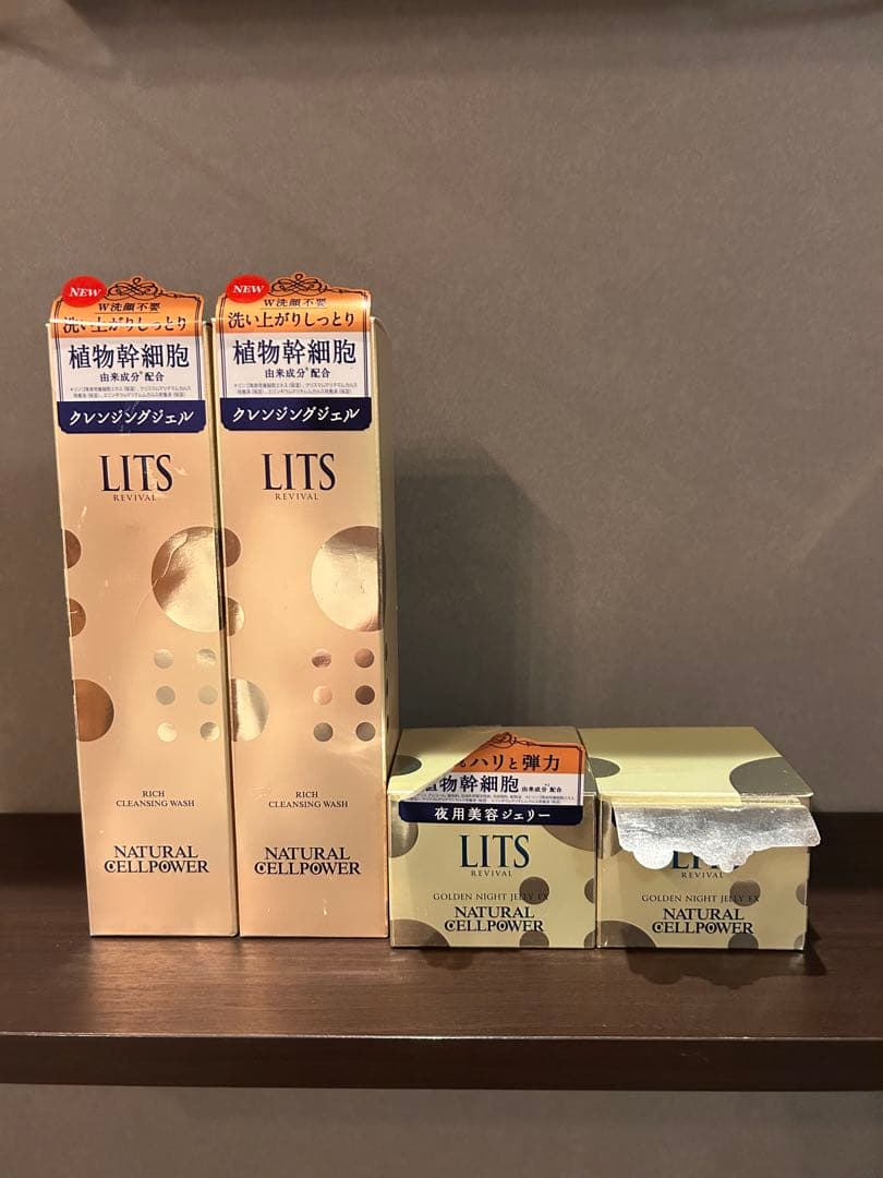 リッツ リバイバル 4点セット