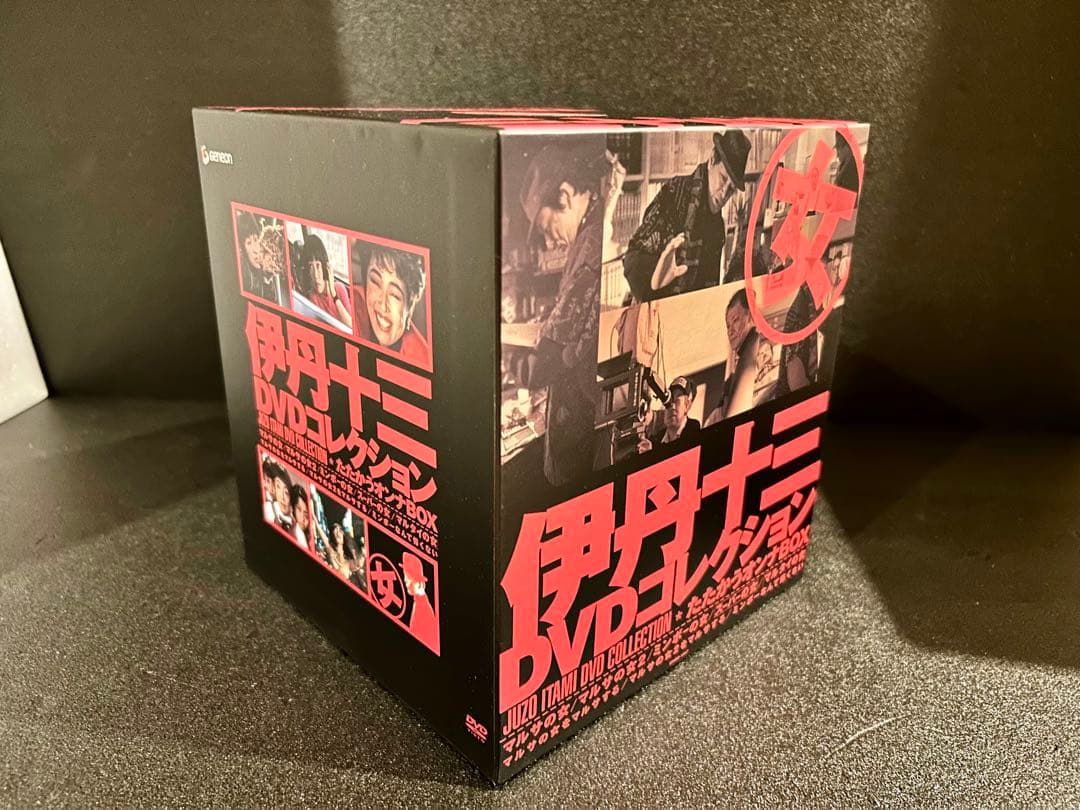 伊丹十三 DVDコレクションボックス セット