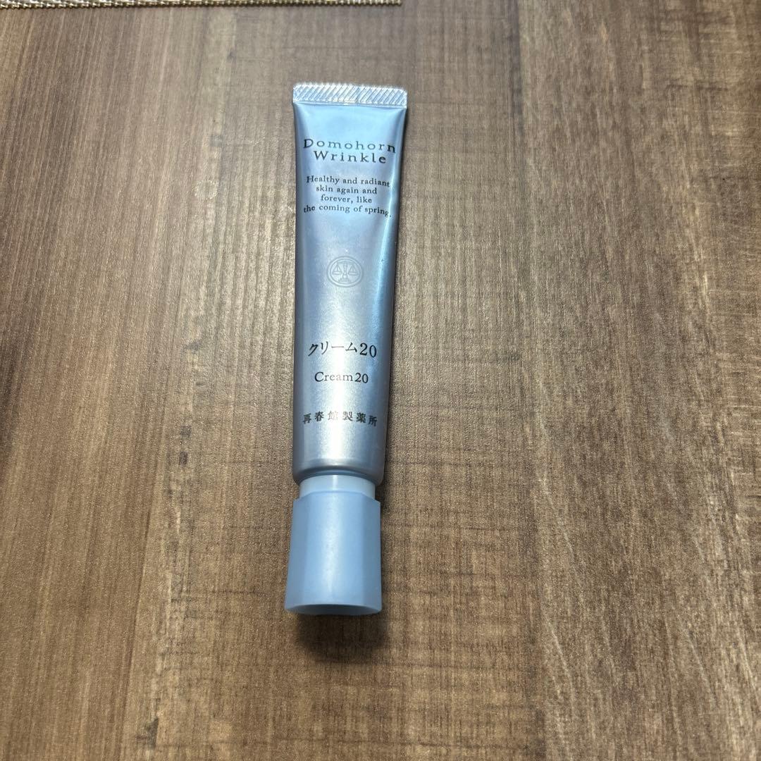 クリーム20 アイクリーム 30ｇ