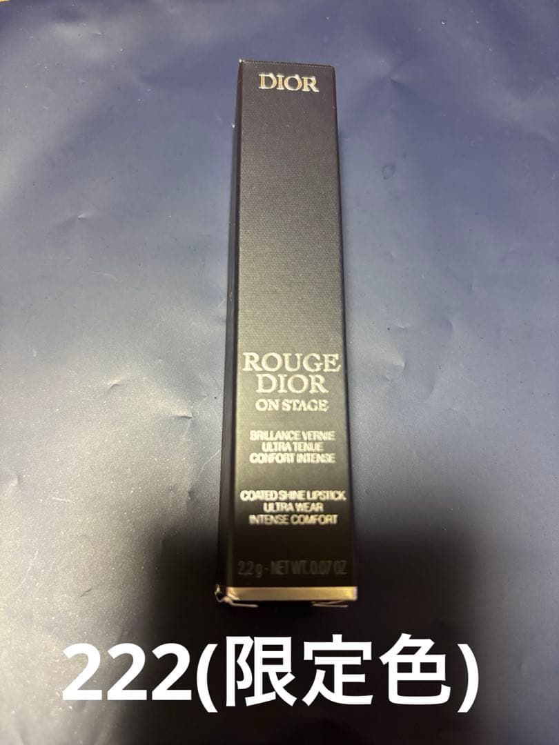 DIOR ルージュディオールオンステージ222コンフィデントヌードシャイン