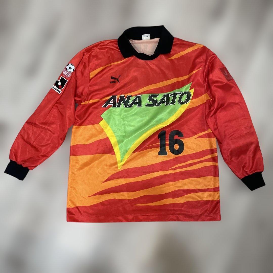サッカーユニフォーム　横浜フリューゲルス　ゴールキーパーシャツ　90s