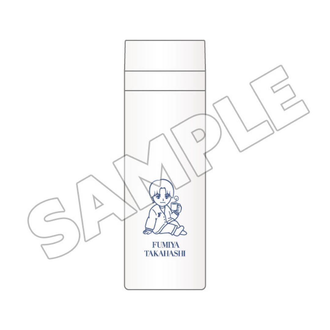 高橋文哉 ふみやくじ～ Time Gift～