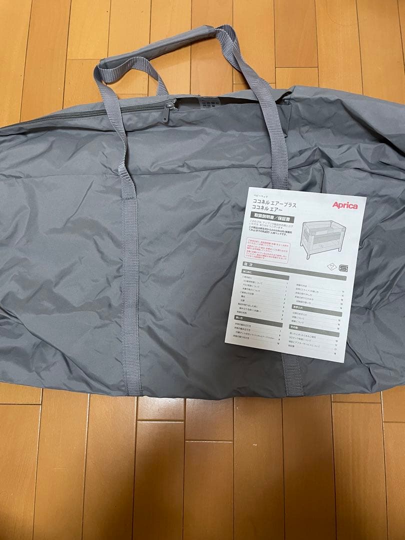 ココネル エアーAB グレーベアー アップリカ