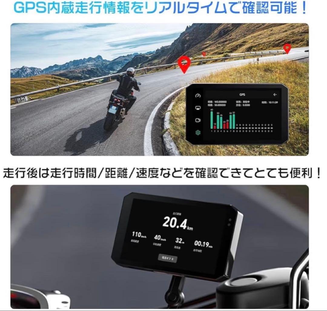 【新品】OKYES バイク用ドライブレコーダー　5インチ64GBメモリカード付き