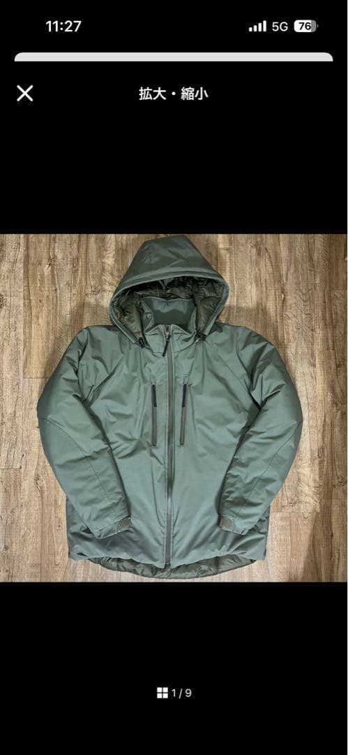 美品MOSSIR Ethen モシールイーサン38 ECWCS level7