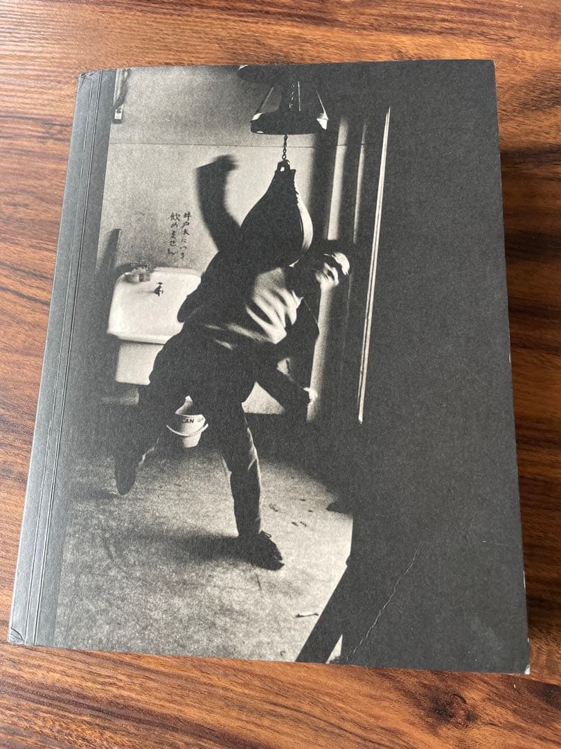 PROVOKE プロヴォーク 写真集