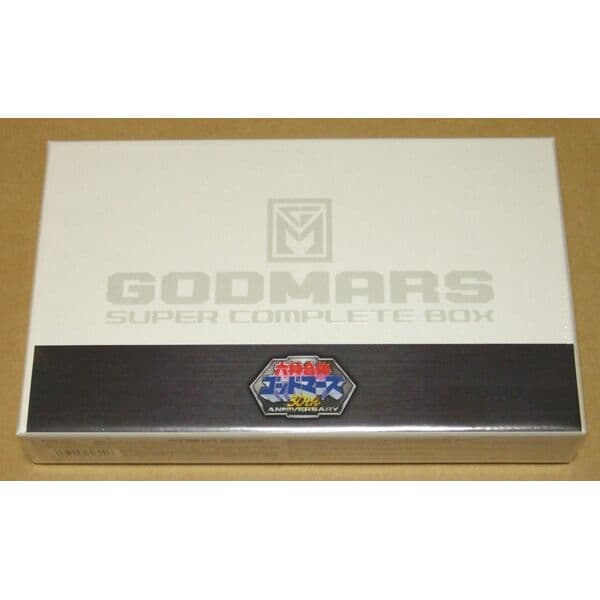新品 ゴッドマーズ SUPER COMPLETE BOX