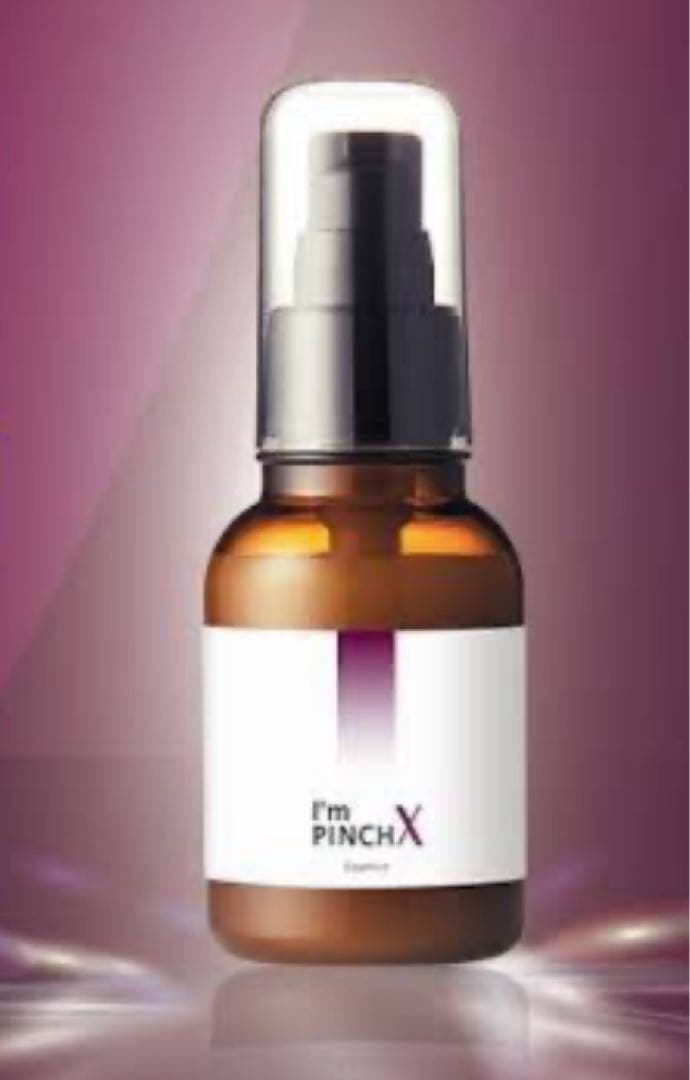 アイムピンチ美容液　I'm PINCH X 60ml
