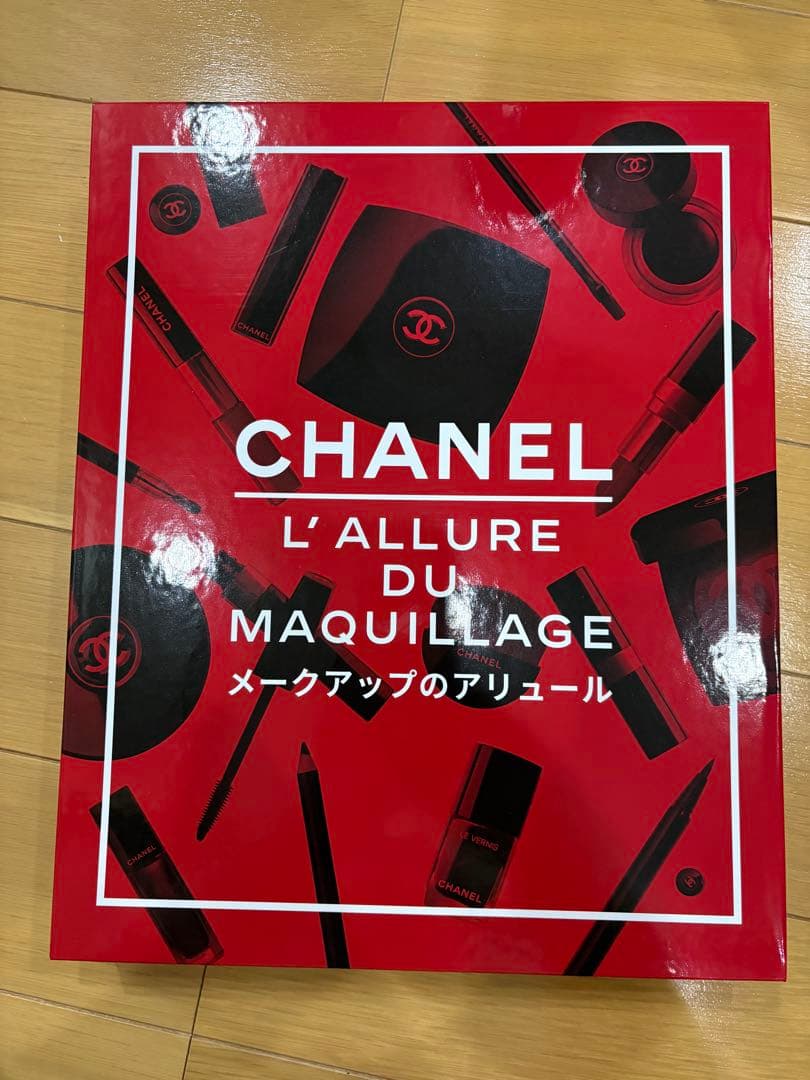 CHANEL シャネル　メイクアップのアリュール　日本語版