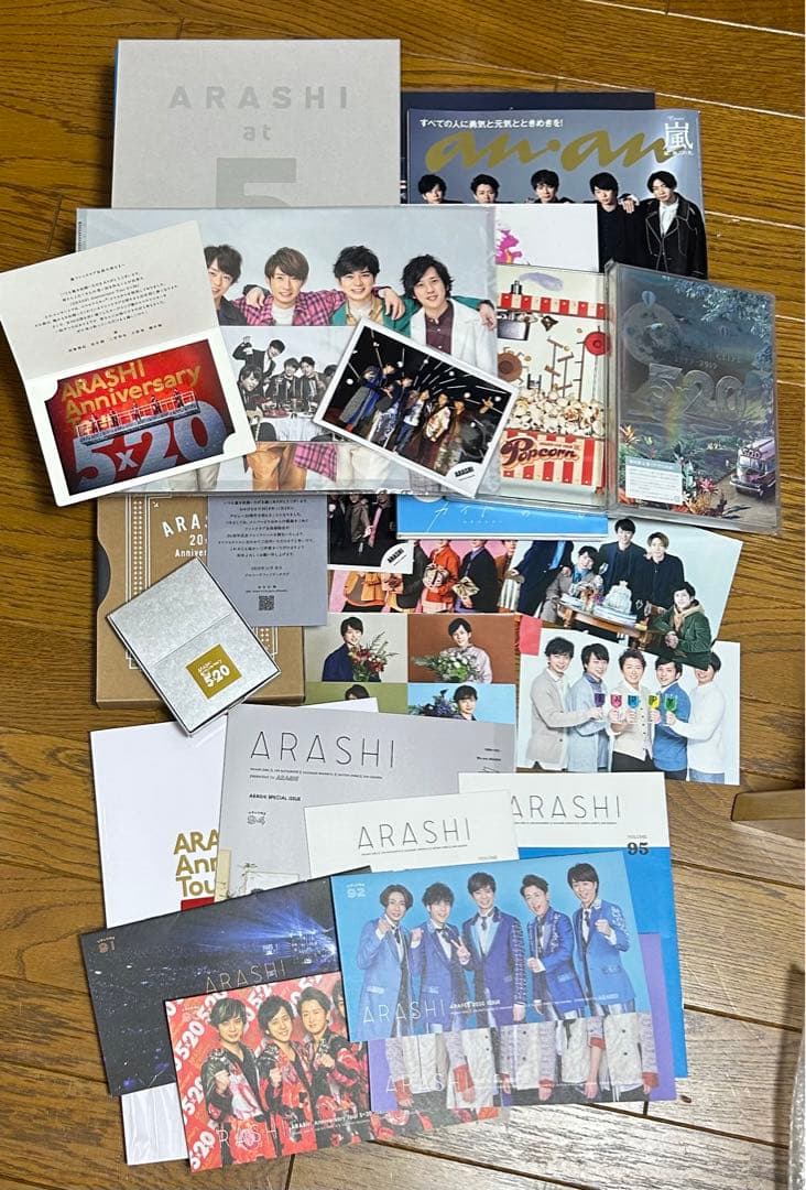 嵐　まとめ売りセット