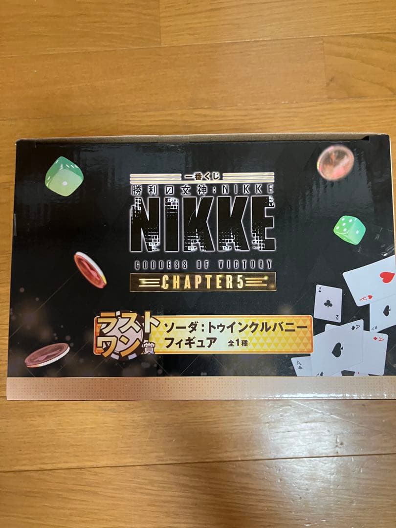 一番くじ ニケ 勝利の女神 A賞 ラストワン賞 フィギュアセット