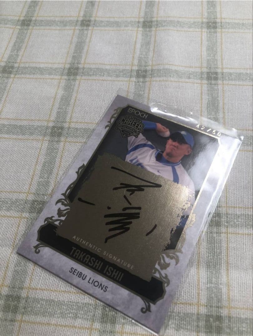 2019 EPOCH 50 西武ライオンズ 石井貴 直筆サイン カード