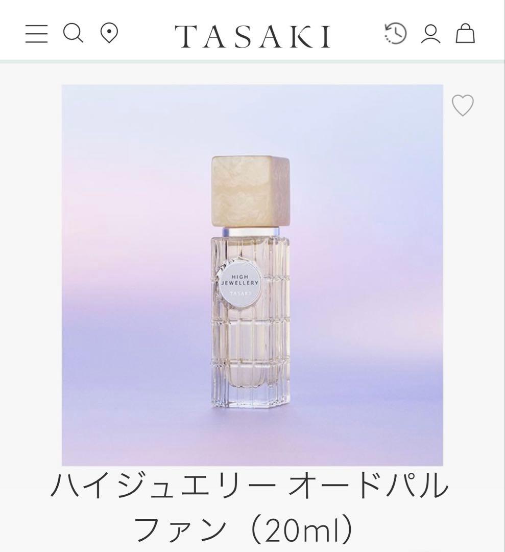 TASAKIハイジュエリー オードパルファン (20ml)
